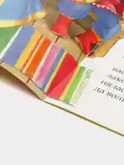 Русские народные сказки