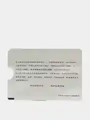 Серебряный чехол защитный, антиразмагничивания банковских карт