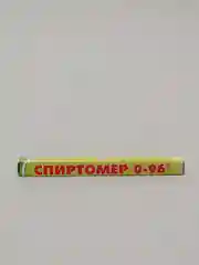 Спиртомер, измерение крепости напитков от 0 до 96 градусов, спиртометр