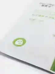 Салатовый тканевая маска для лица