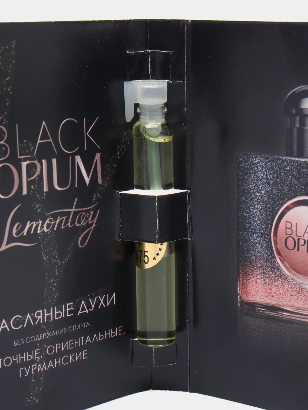 Масляные духи Lemontay №475 - по мотивам : Black Opium, Блэк Опиум , 3 мл