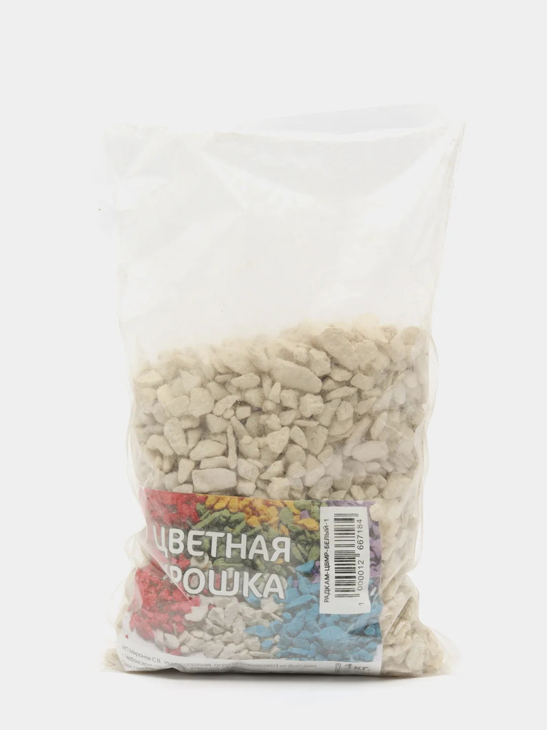 Белый цветная мраморная крошка, декоративный щебень, 1 кг