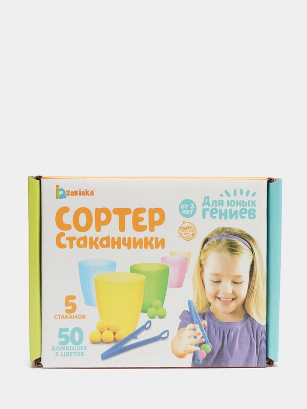 Набор для сортировки "Сортер-стаканчики: Цветные бомбошки", пинцет, по методике Монтессори