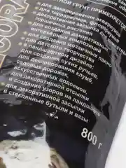Грунт для аквариума "Галька цветная, белая" 800г фр 8-12 мм