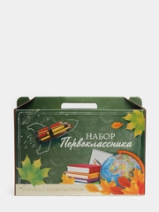 Набор первоклассника Calligrata, 42 предмета