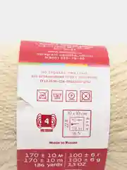 Молочный пряжа Троицкая Деревенька 100% Шерсть 100г 170м