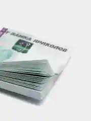 Бирюзовый деньги сувенирные "Пачка купюр", банк приколов, деньги фальшивые для выкупа невесты
