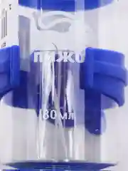 Поилка для грызунов, 80 мл, микс цветов