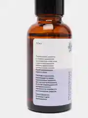 Сыворотка для лица с гиалуроновой кислотой №1, 30 мл, Краснополянская косметика