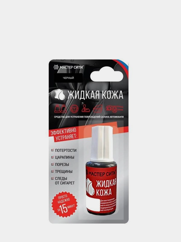 Жидкая кожа "Мастер Сити", черная, 20 мл