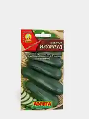 Кабачок "Изумруд", семена