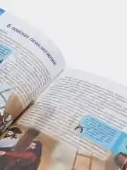 Коралловый меланж энциклопедия для детей "В мире знаний", серия книг, твёрдый переплёт, яркие иллюстрации