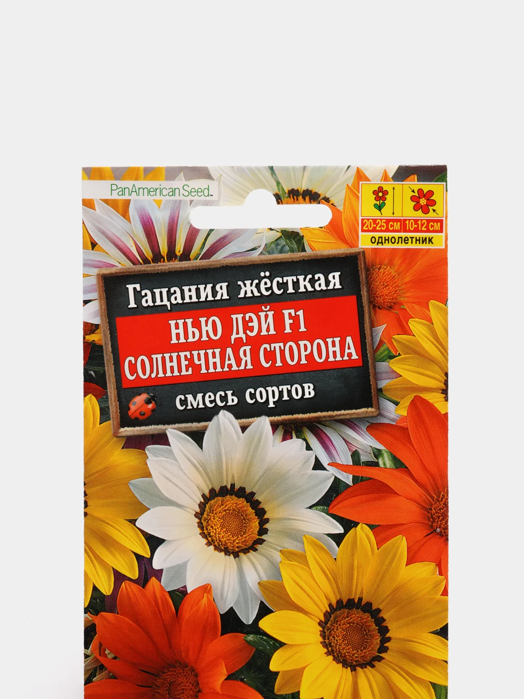 Гацания жесткая "Нью дэй Солнечная сторона", семена, цветы