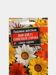 Гацания жесткая "Нью дэй Солнечная сторона", семена, цветы
