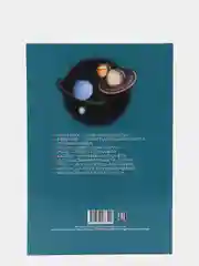 Кораллово-розовый энциклопедия для детей "В мире знаний", серия книг, твёрдый переплёт, яркие иллюстрации