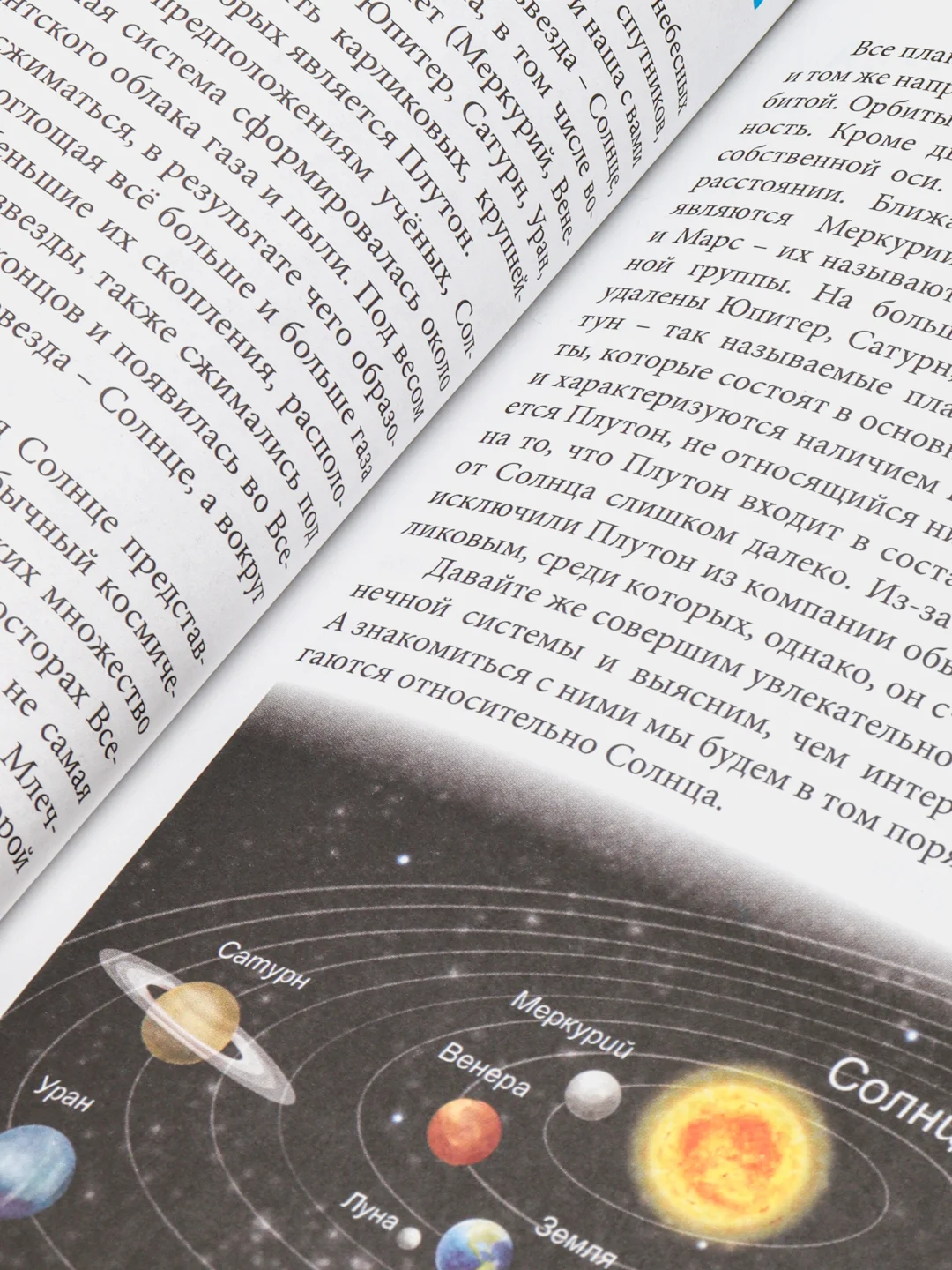Кораллово-розовый энциклопедия для детей "В мире знаний", серия книг, твёрдый переплёт, яркие иллюстрации