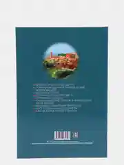 Конфетный энциклопедия для детей "В мире знаний", серия книг, твёрдый переплёт, яркие иллюстрации