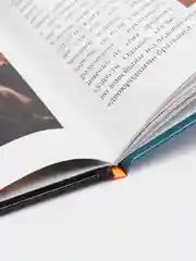 Красный энциклопедия для детей "В мире знаний", серия книг, твёрдый переплёт, яркие иллюстрации