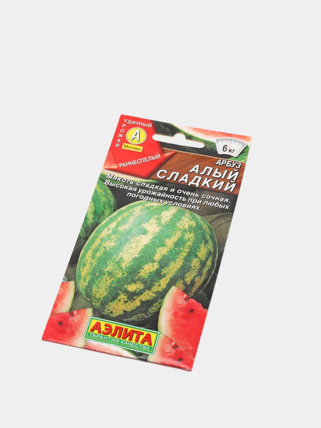 Семена Арбуз "Алый сладкий"