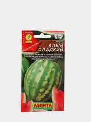 Семена Арбуз "Алый сладкий"