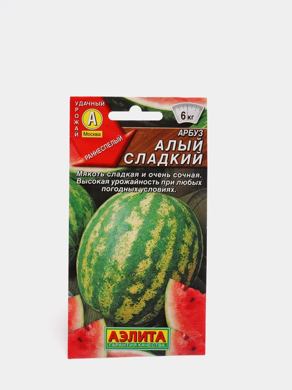 Семена Арбуз "Алый сладкий"