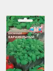Базилик "Карамельный", семена