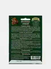 Грибы "Шиитаке летний", семена