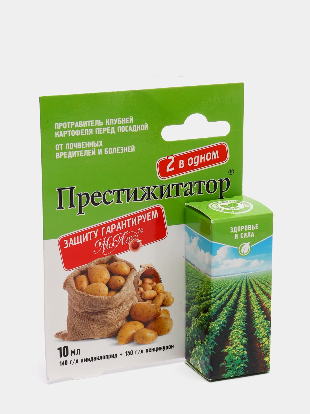 престижитатор препарат для обработки картофеля. престижитатор 10мл зас. престижитатор препарат для обработки картофеля. престижитатор 10мл от колор. престижитатор 50мл ма.