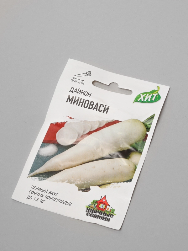 Дайкон "Миноваси", семена