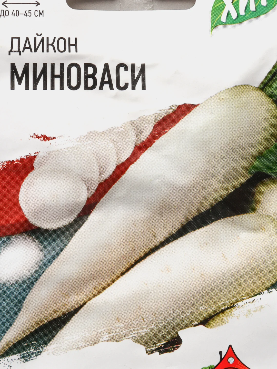 Дайкон "Миноваси", семена