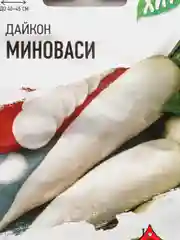 Дайкон "Миноваси", семена