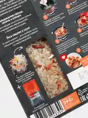 Рис с ананасами по-китайски в кисло-сладком соусе Увелка, 290 г
