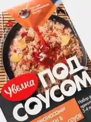 Рис с ананасами по-китайски в кисло-сладком соусе Увелка, 290 г