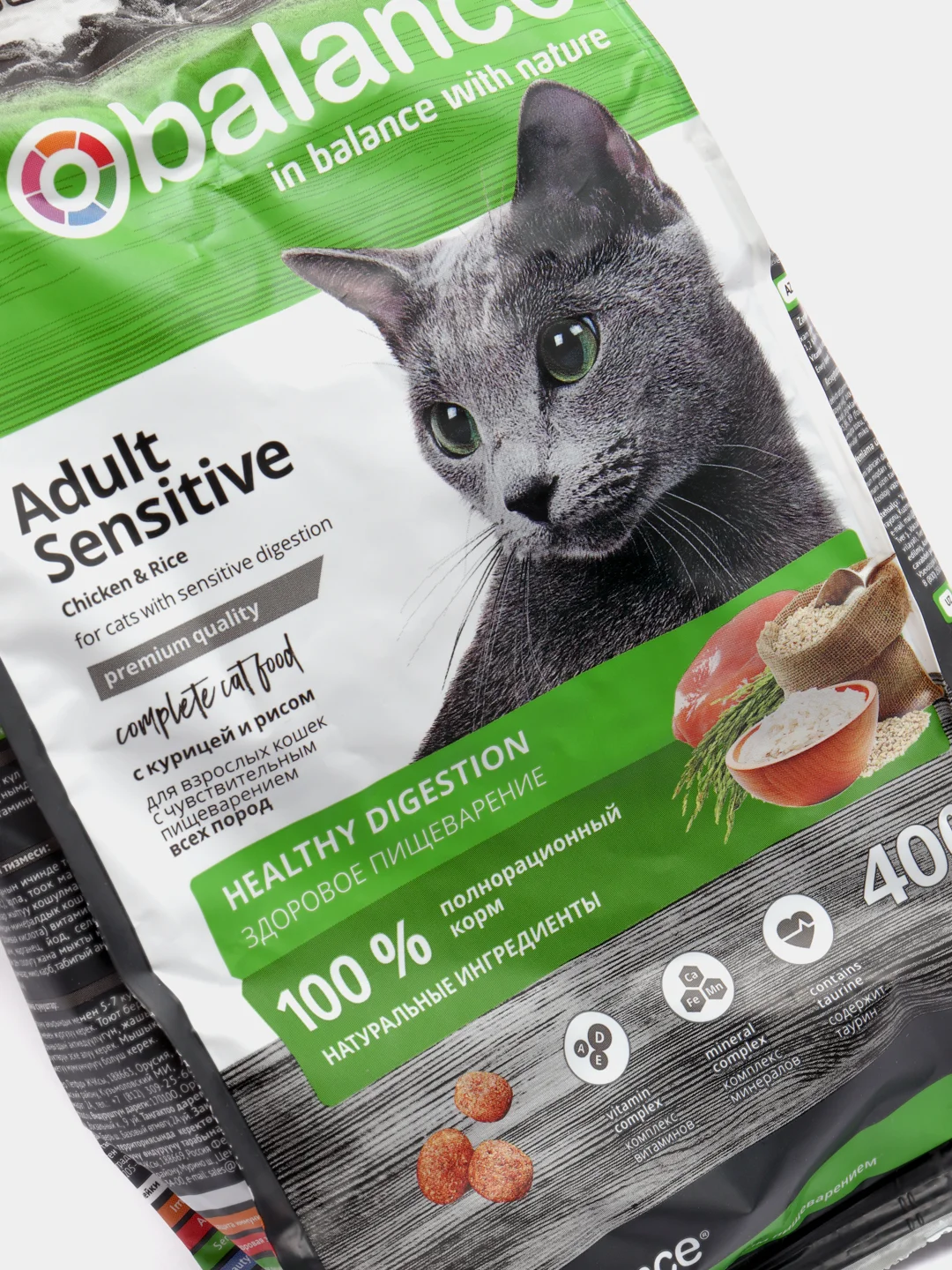 Корм сухой для кошек Probalance "Sensitive", с курицей и рисом, 400 г