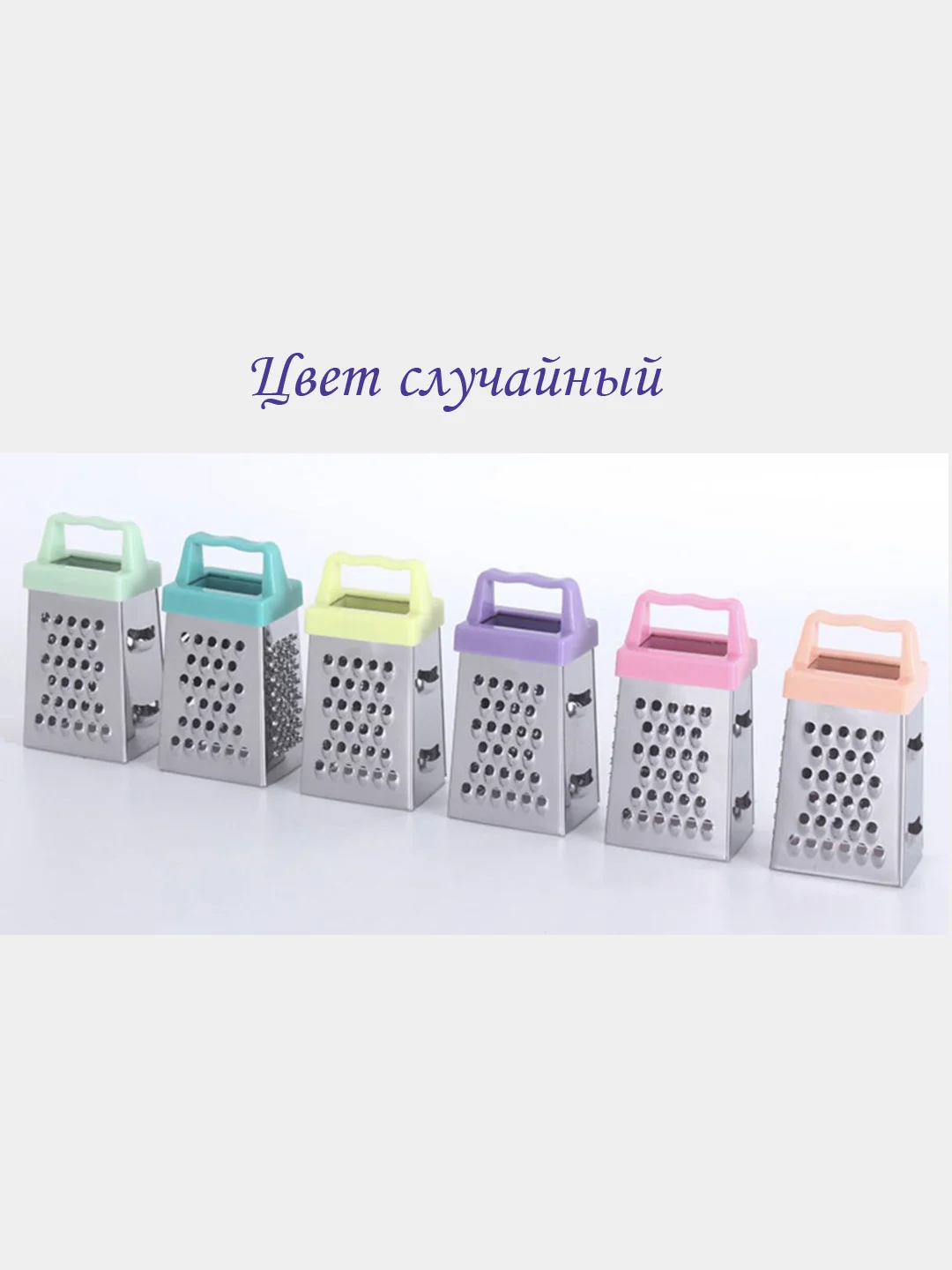 Мини терка на магните для чеснока, овощей, шоколада и орехов (терка маленькая)