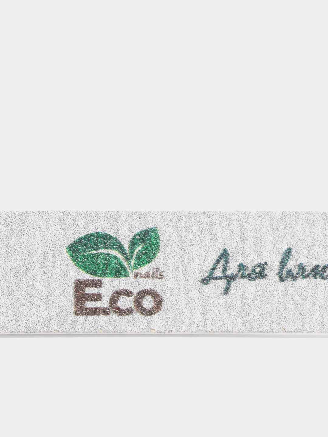 Пилка для ногтей E.co Nails "Для влюблённых в своё дело", прямая, серая, 100/180