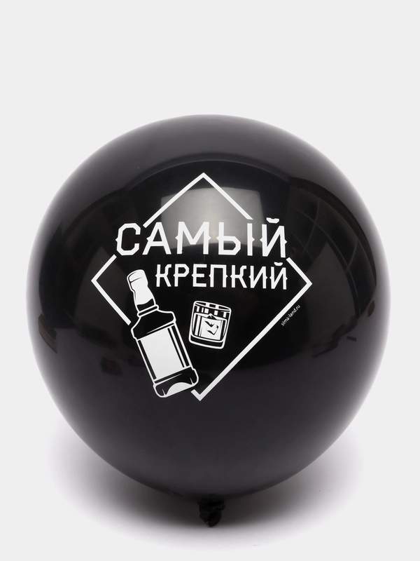 Воздушные шары латексные с надписями "Хвалебные" для мужчин