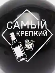 Белый воздушные шары латексные с надписями "Хвалебные" для мужчин