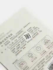 Белый тканевая маска для лица Bisutang, увлажняющая, 11 видов