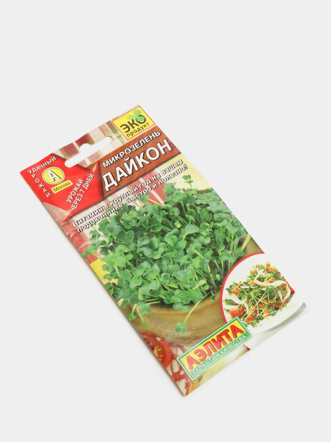 Семена Микрозелень "Дайкон"