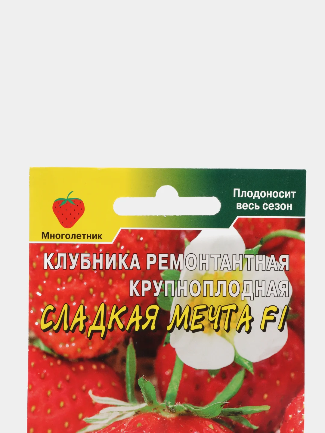 Клубника Сладкая Мечта (семена)