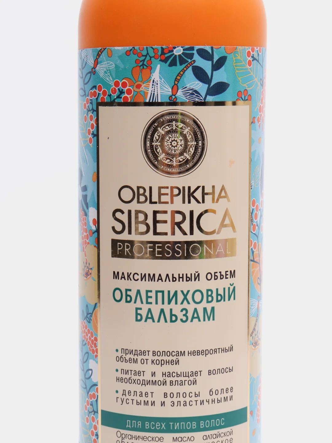 Облепиховый Бальзам для всех типов волос Максимальный объем Natura Siberica 400 мл