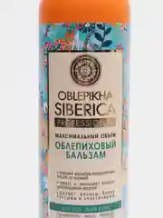 Облепиховый Бальзам для всех типов волос Максимальный объем Natura Siberica 400 мл