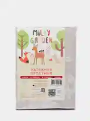 Простынь на резинке Milky Garden "Foggy Albion" 90х200, 120х200, 140х200, 160х200, 180х200