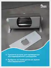 Облучатель ультрафиолетовый Солнышко ОУФб-04