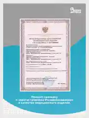 Облучатель ультрафиолетовый Солнышко ОУФб-04