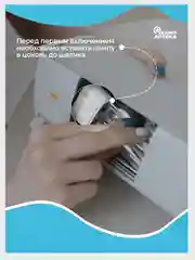 Облучатель Ультрафиолетовый "Солнышко" ОУФК-01M