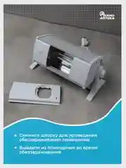 Облучатель Ультрафиолетовый "Солнышко" ОУФК-01M
