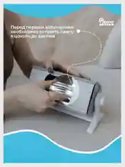 Облучатель ультрафиолетовый Солнышко ОУФб-04