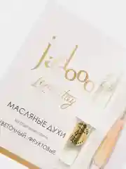 Масляные духи Lemontay №193 - по мотивам : Jadore, Жадор , 3 мл
